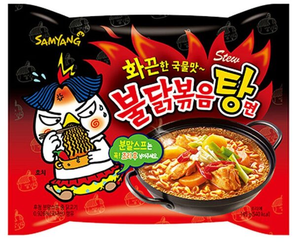 Лапша Samyang Hot Chicken Flavor Ramen со вкусом острой курицы 140 гр. (40)