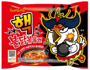 Лапша Samyang Hot Chicken Flavor Ramen 2x SPICY со вкусом ОЧЕНЬ острой курицы 140 гр. (40) Лапша Samyang Hot Chicken Flavor Ramen 2x SPICY со вкусом ОЧЕНЬ острой курицы 140 гр. (40)