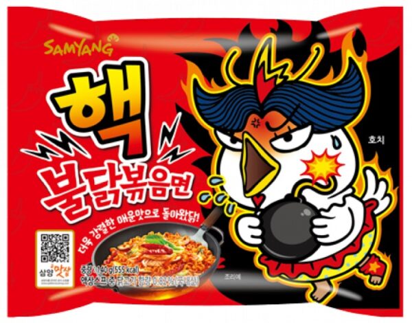 Лапша Samyang Hot Chicken Flavor Ramen 2x SPICY со вкусом ОЧЕНЬ острой курицы 140 гр. (40)