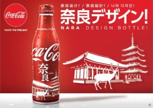 Газированный напиток Coca-Cola Japan Hokkaido 250мл Алюм. бутылка (24) Япония Газированный напиток Coca-Cola Хоккайдо в алюм. бутылке 250 мл (24) ЯПОНИЯ