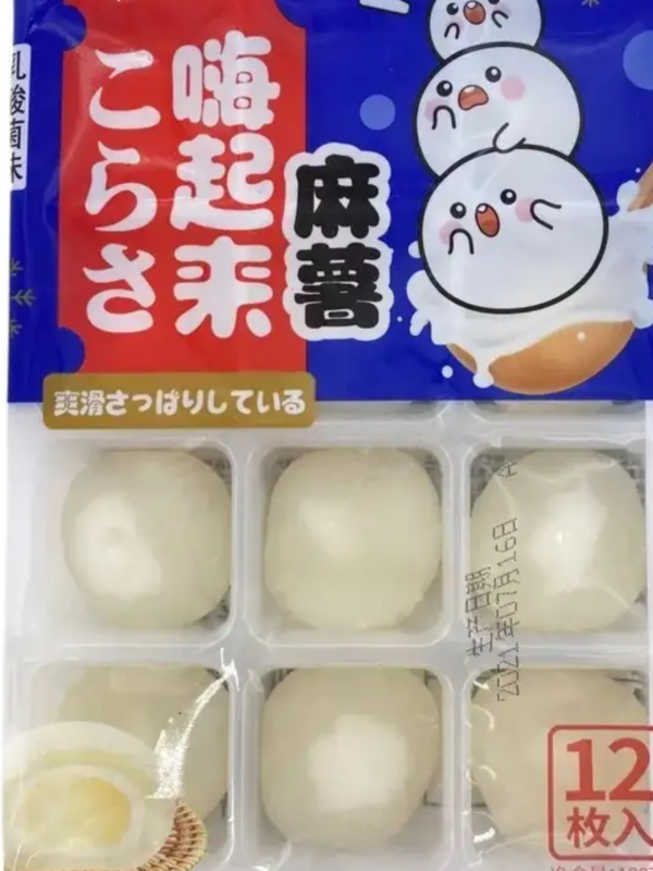 Моти Super Flavor со вкусом МОЛОКА 180 гр(30) Китай