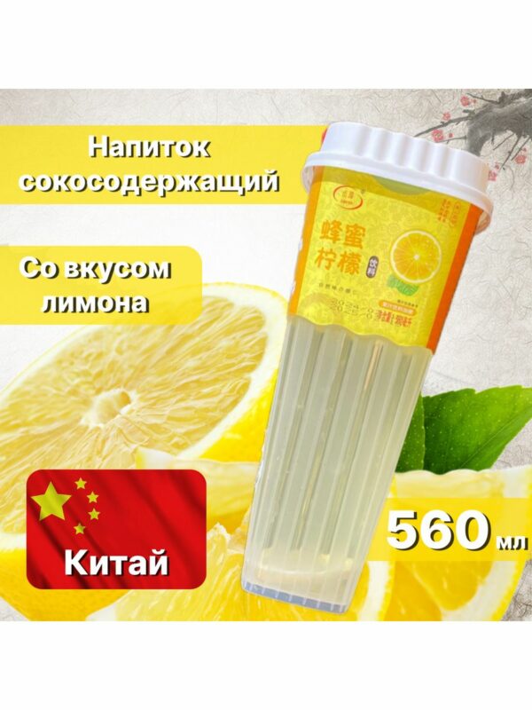 Напиток безалкогольный Времена года Личи Грейпфрут 560мл