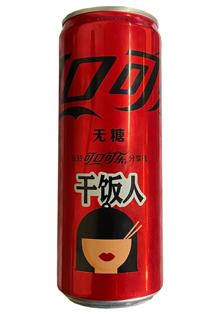 Coca-Cola