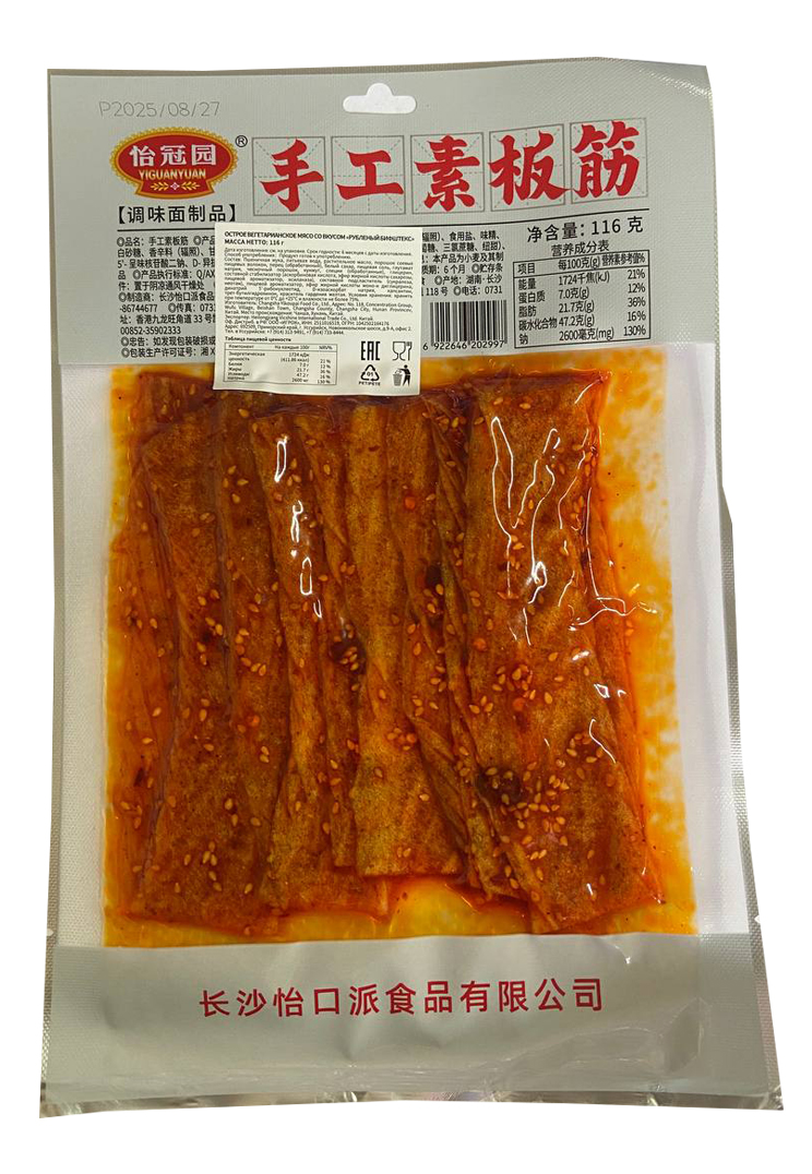 Острое вегетарианское мясо со вкусом «рубленый бифштекс» / 116г.*1шт*60упак Острое вегетарианское мясо со вкусом «рубленый бифштекс» / 116г.*1шт*60упак