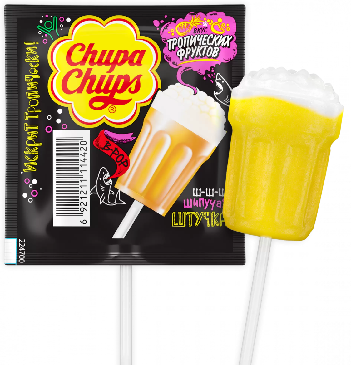 Chupa Chups Tropical Drink (Леденцы Чупа-чупс Тропический) 15г (45)*8 Chupa Chups Tropical Drink (Леденцы Чупа-чупс Тропический) 15г (45)*8
