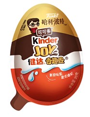 Шоколадное яйцо Kinder Joy Harry Potter Gold 20гр(36) Шоколадное яйцо Kinder Joy Harry Potter Gold 20гр(36)