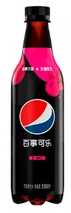 [M]Газированный напиток Pepsi Raspberry Zero  (без сахара), 500 мл