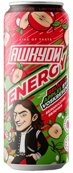 [M]ЭНЕРГЕТИЧЕСКИЙ НАПИТОК АШКУDИ ENERGY BELARUS APPLES BY VOSK