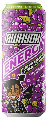 [M]ЭНЕРГЕТИЧЕСКИЙ НАПИТОК АШКУDИ ENERGY PURPP GRAPE BY SMOKEPURPP