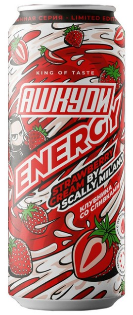 [M]ЭНЕРГЕТИЧЕСКИЙ НАПИТОК АШКУDИ ENERGY STRAWBERRY CREAM BY SCALLY MILANO КЛУБНИКА СО СЛИВКАМИ